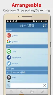 SIS Password Manager android App screenshot 1