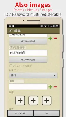 SIS Password Manager android App screenshot 2